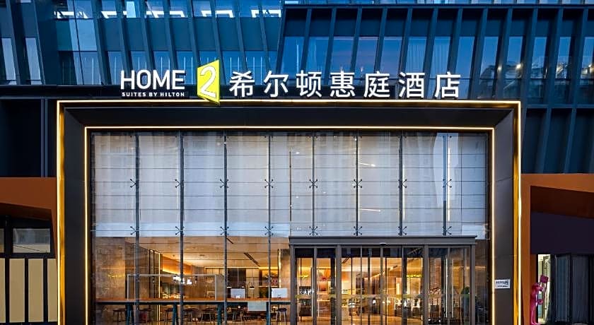 Home2 Suites by Hilton Beijing Shunyi