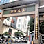 7 Days Premium Hotel (Guangzhou Railway Station University of Traditional Chinese Medicine)
