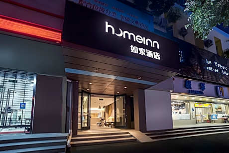 Home Inn Neo Shanghai Pudong Airport Huinan Metro Station Tongji Road