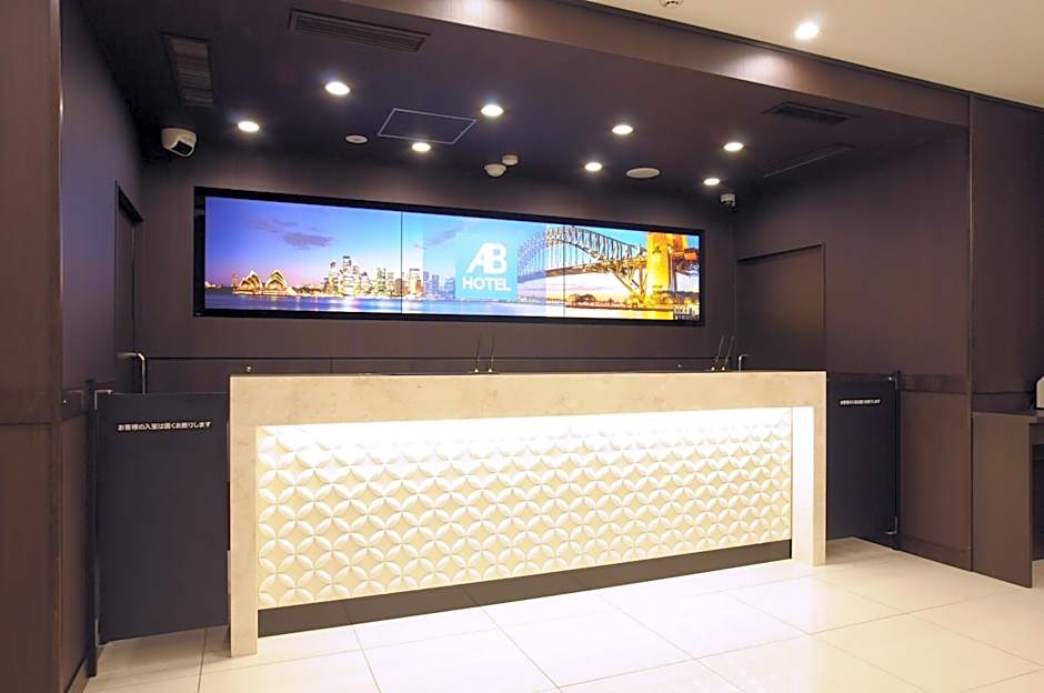 AB hotel omihachiman