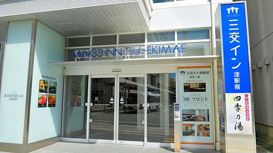 Sanco Inn Tsuekimae