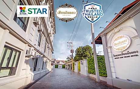 Huern Kan Thong Hotel