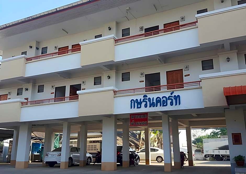 Kasarin Court