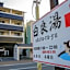 Shinnishiki Hotel