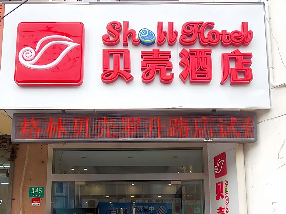 Shell Hotel Shanghai Baoshan Meilanhu Luosheng Road