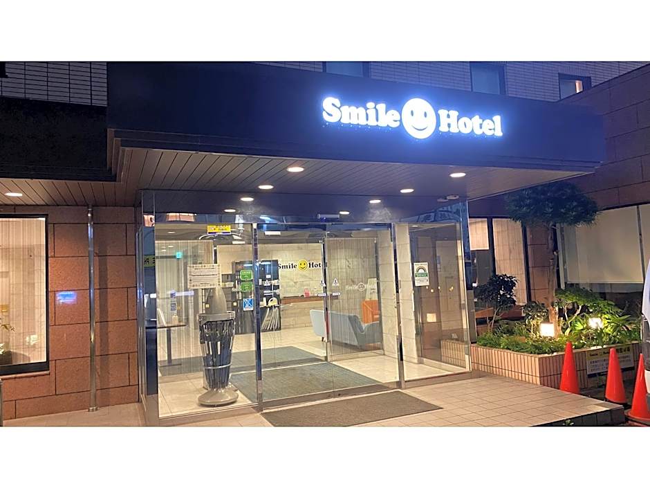 Smile Hotel Tokyo Ayase Ekimae