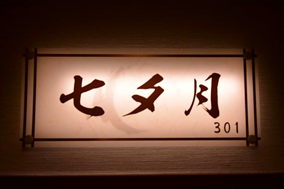 Shirahama no Yado Daigo