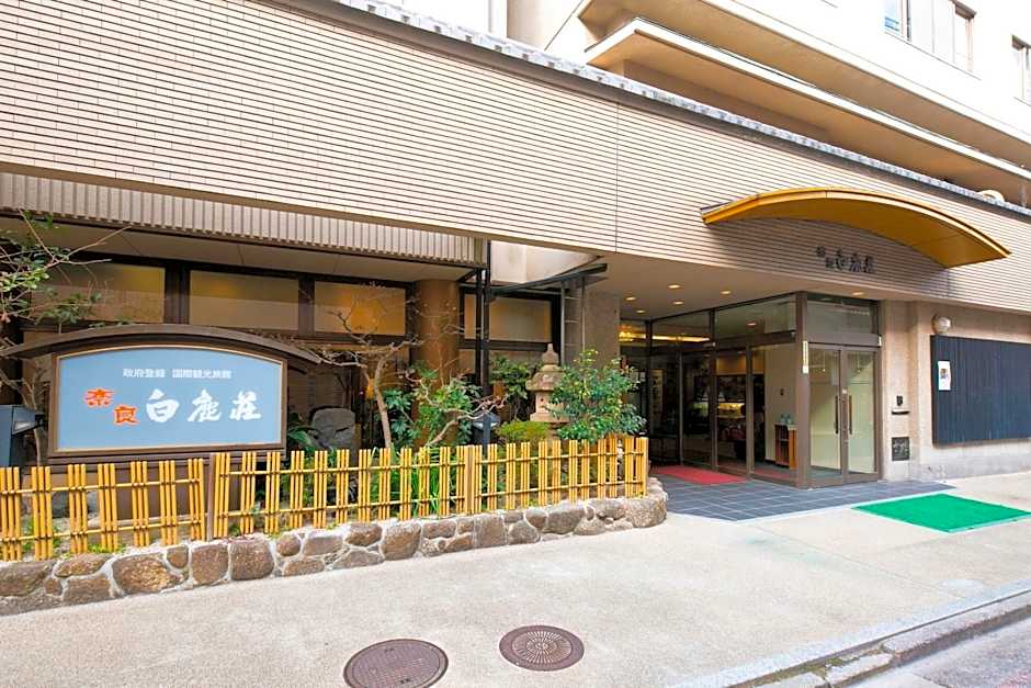 Nara Hakushikaso
