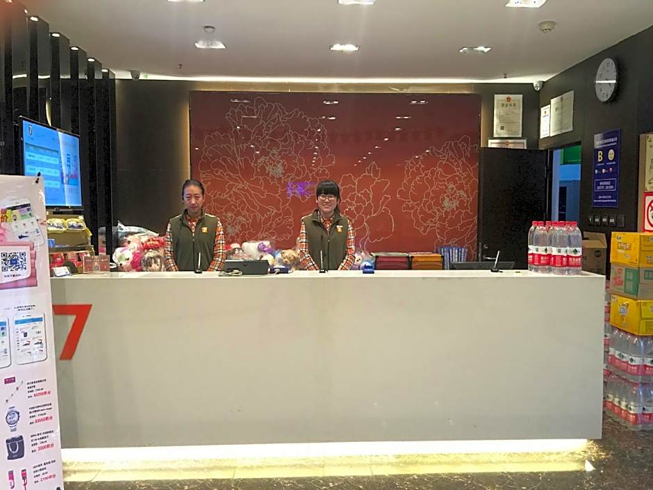 7 Days Premium Panjin Pedestrian Street Passenger Station