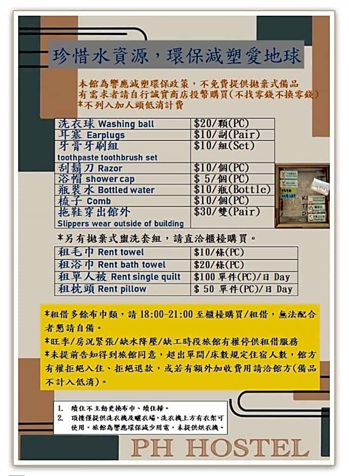 PH Hostel