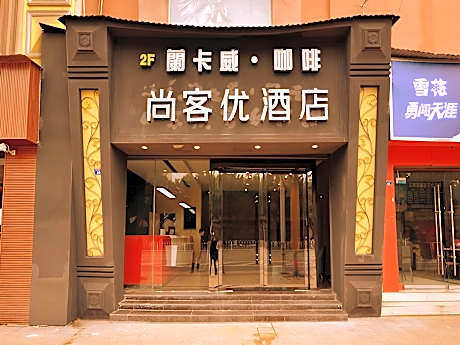 Thank Inn Hotel Sichuan Ziyang Yanjiang District Walmart