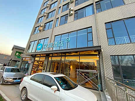 Hanting Hotel Xingtai Lincheng Crossing Street