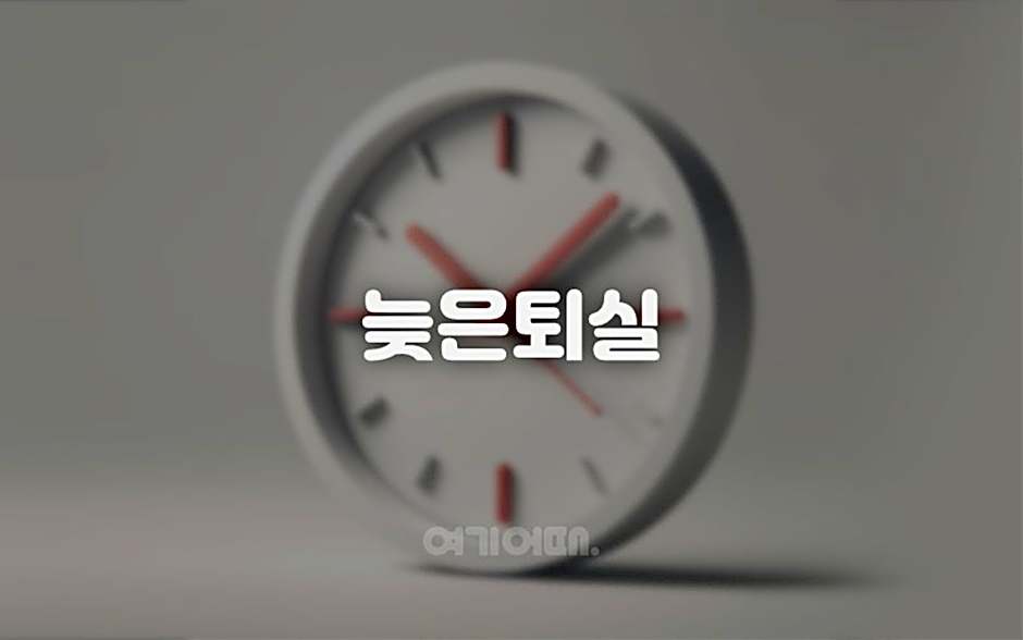 Bucheon Hotel Burning