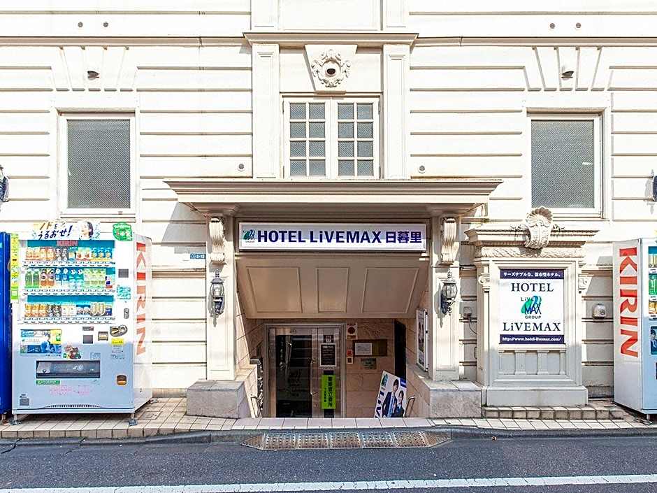 HOTEL LiVEMAX BUDGET Nippori
