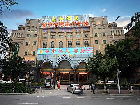 Guangzhou Jiahe Hotel
