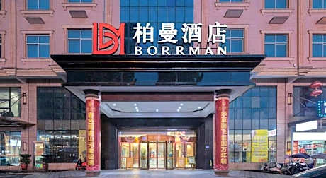 Borrman Hotel Changsha Yueliang Dao Guanziling Metro Station
