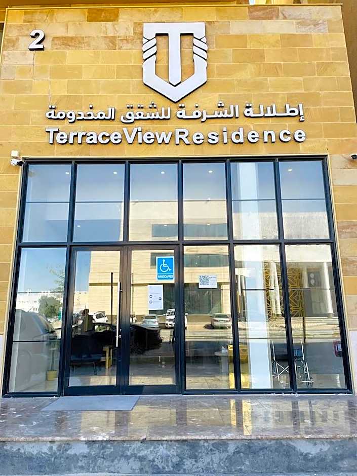 Terrace View 2 Serviced Apartment - اطلالة الشرفة للشقق المخدومة 2