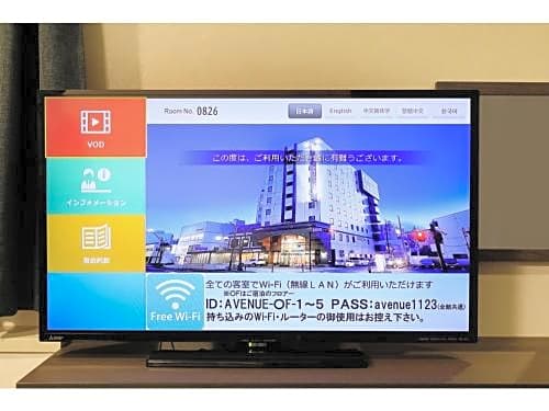 Hotel Nagano Avenue - Vacation STAY 78356v