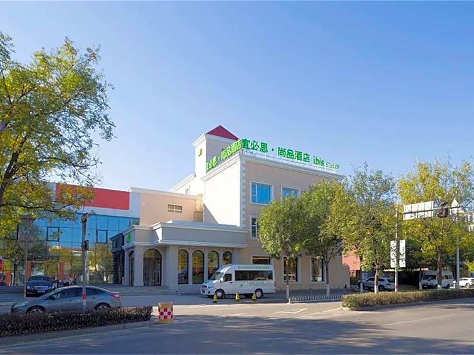 ibis Styles Beijing Capital Airport Hotel