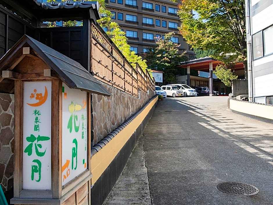 Echigoyuzawa Onsen Shosenkaku Kagetsu Ryokan