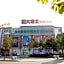 GreenTree Inn Jiangsu Suzhou Taiping High-Speed North Station Express Hotel