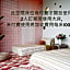 Noir Home