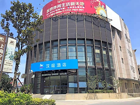 Hanting Hotel Shnaghai Pudong Airport Zhuqiao