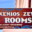 Xenios Zeus Rooms