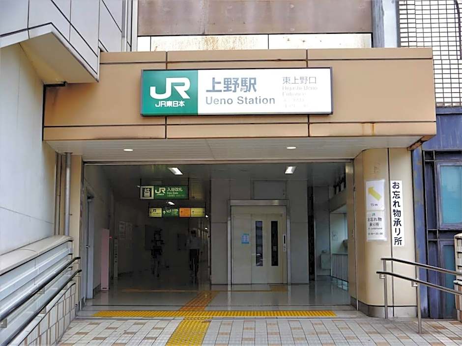 Private Hotel Oshiage