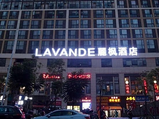 Lavande Hotel Kunming South Railway Station