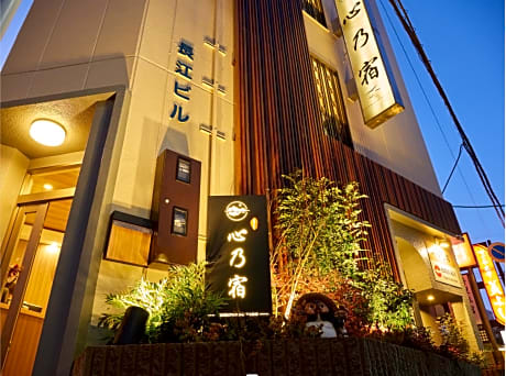Kokoro No Yado - Newly Renovated
