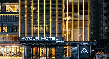 Atour Hotel Lanzhou Dongfanghong Plaza