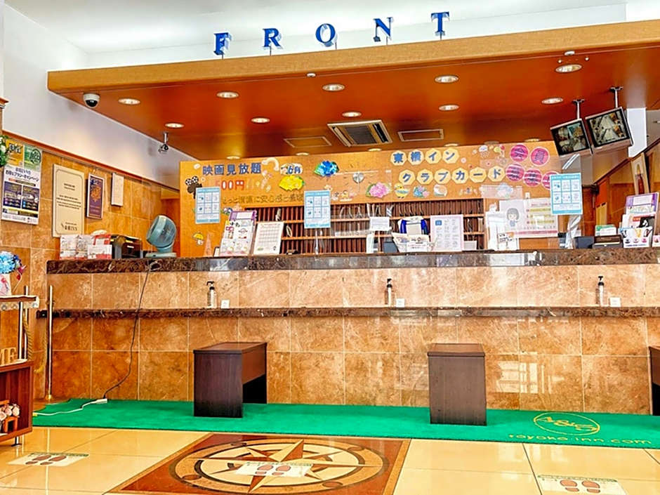 Toyoko Inn Kokura-eki Minami-guchi