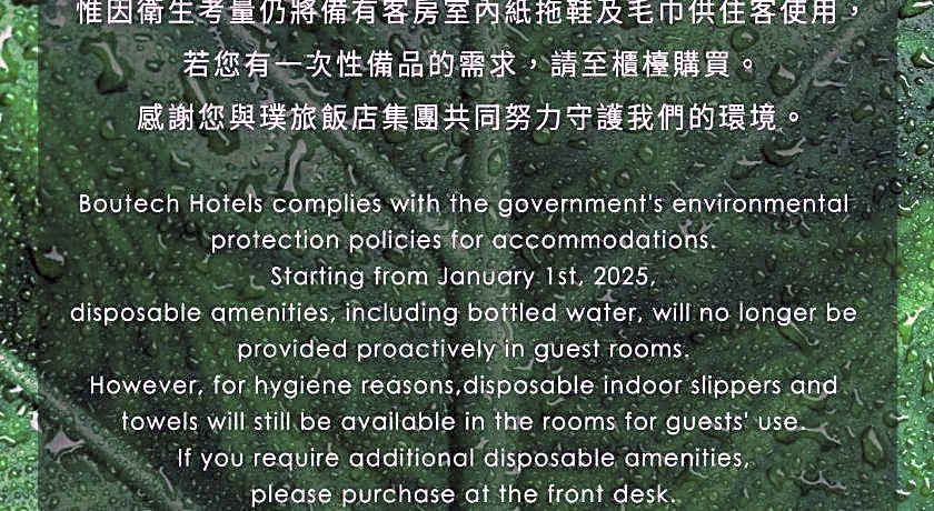 Bouti Waterfront Hotel