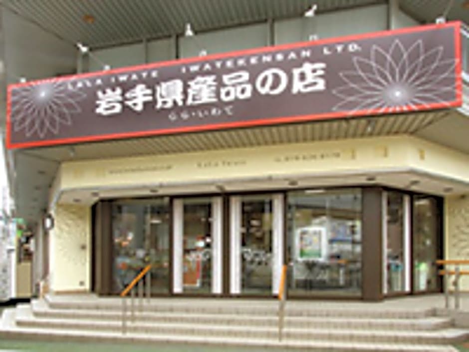 Morioka Grand Hotel Annex