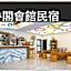 Taroko Inn