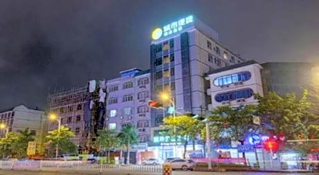 City Comfort Inn Xingye High-Speed Railway Station