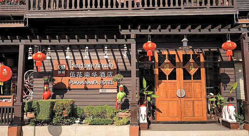 Pukha Nanfa Hotel