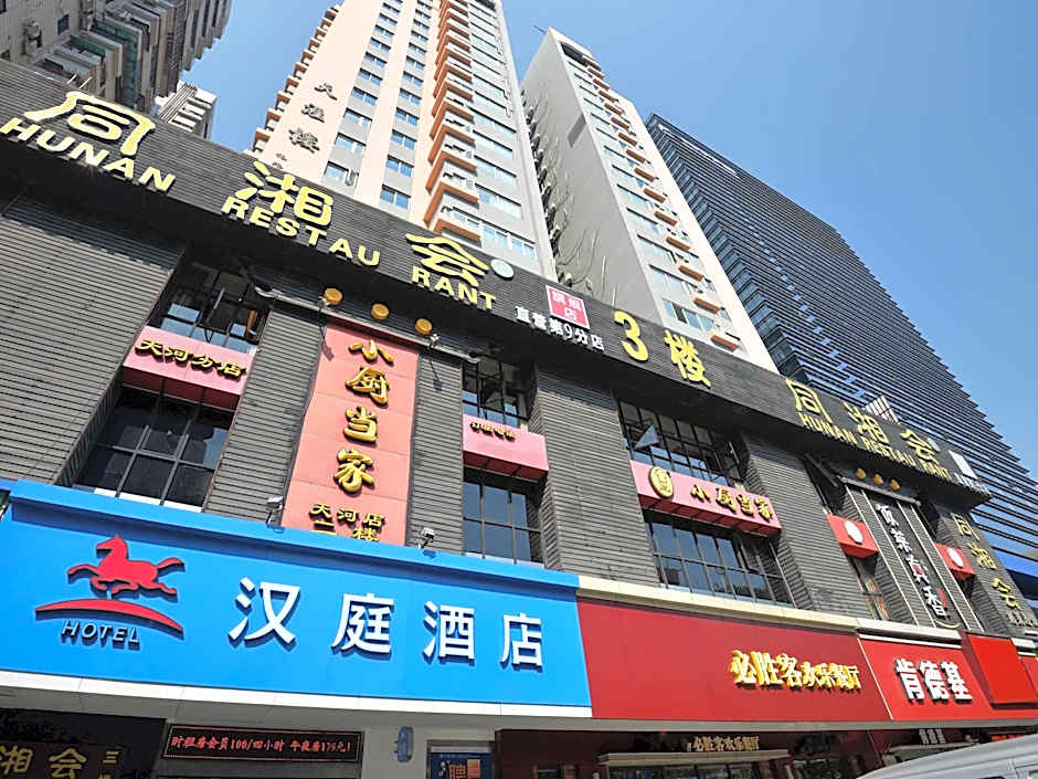 Hanting Hotel Guangzhou Tianhe