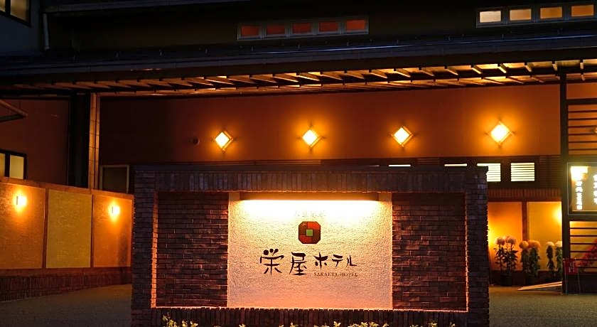 Sakaeya Hotel