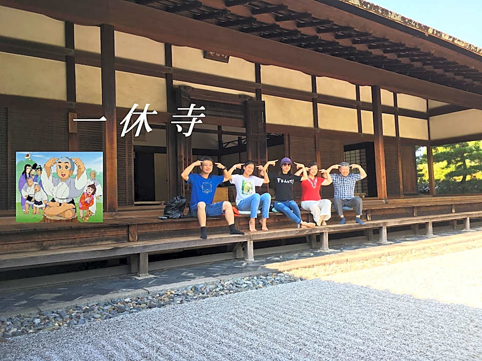 AbbeyRoad Inn Seika