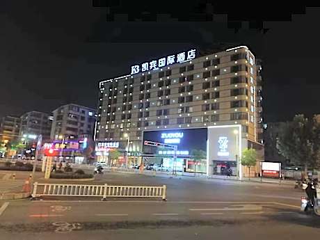 Kaibin International Hotel Jingdezhen