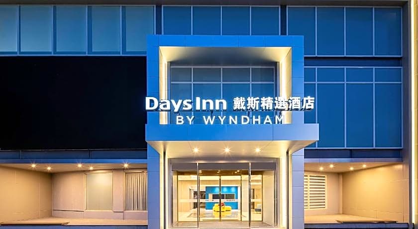 Days Inn By Wyndham Chiayi
