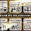KAJIMACHI NO YU SPA SOLANI - Vacation STAY 26776v