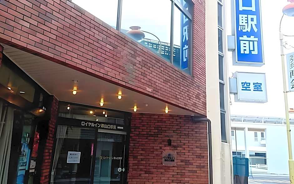 Royal Inn Shin-Yamaguchi Ekimae