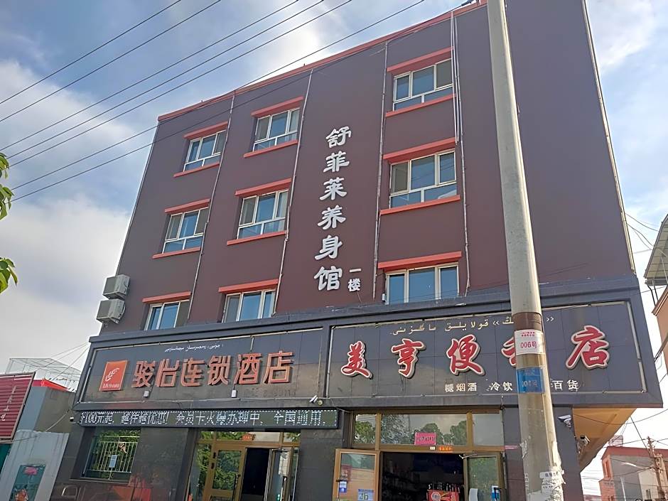 Jun Hotel Xinjiang Yili Zhou Yining City Junken Road Nongsishi Passenger Station