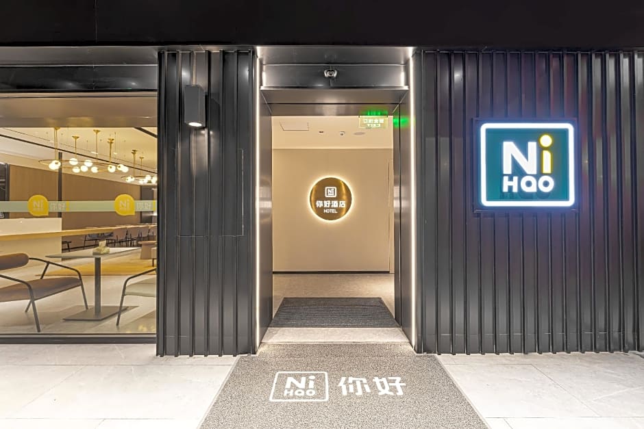 Nihao Hotel Qidong Aobang Plaza