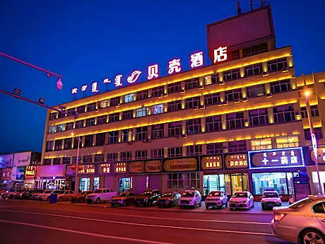 Shell Inner Mongolia Wulanhaote Xing'an Street People's Hospital Hotel