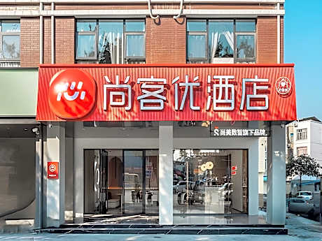 Thank Hotel Hechi Yizhou District Bus Terminal
