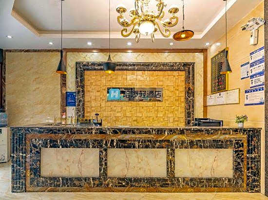 Haro Light Hotel (Guangzhou Xichang Metro Station Branch)
